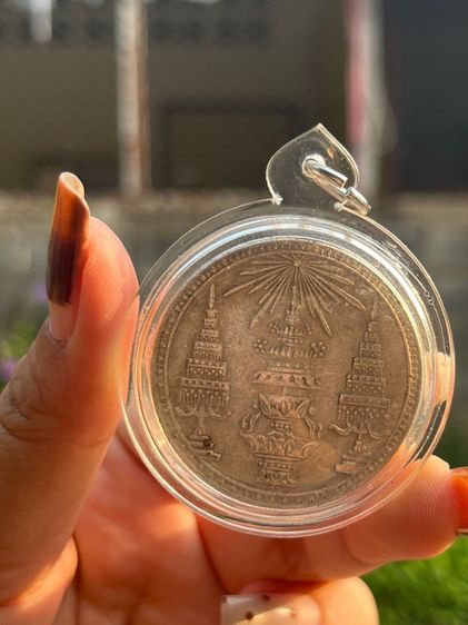 เหรียญฉัตรพานพุ่ม ด้านหลังช้าง  รูปที่ 8