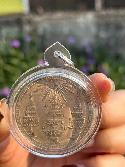 เหรียญฉัตรพานพุ่ม ด้านหลังช้าง  รูปที่ 2