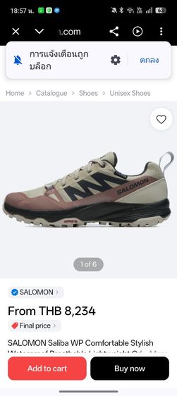 รองเท้า S-alomon OUTpulse Waterproof ตัวท็อปสายลุย ไซส์ 39.5 ยาว 24.5cm สภาพนางฟ้า รูปที่ 10