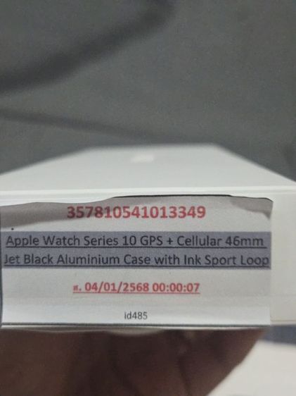 Apple Watch Series 10 GPS Cellular รูปที่ 9