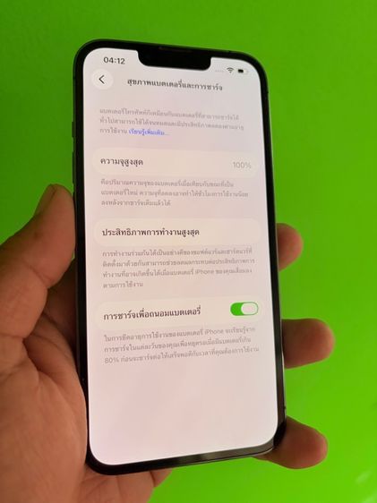 iPhone 13pro 128🇹🇭 รูปที่ 5