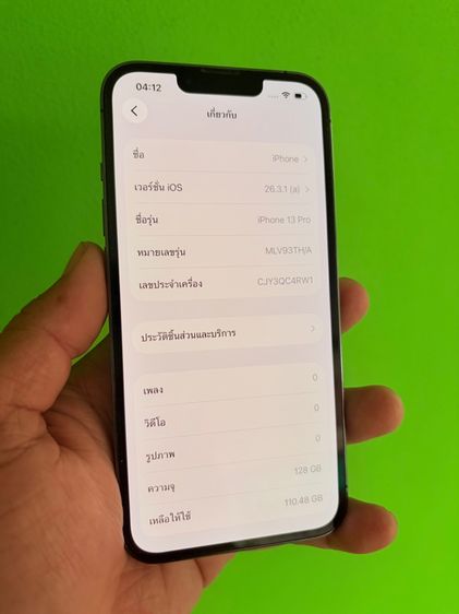iPhone 13pro 128🇹🇭 รูปที่ 3