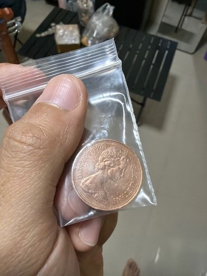 เหรียญ new pence 1971