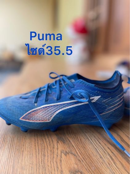 รองเท้าสตั๊ด