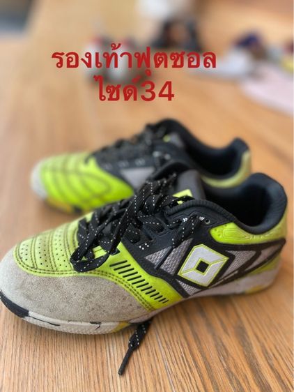 รองเท้าฟุตซอล