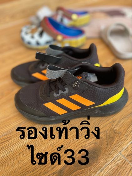 รองเท้าวิ่ง