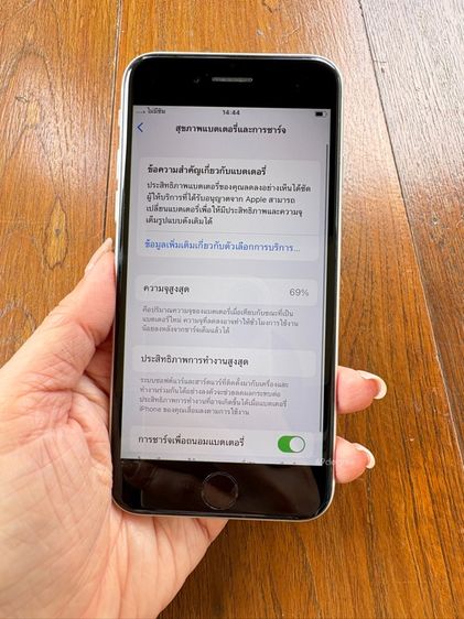 iPhone SE2 64GB สี White รูปที่ 7