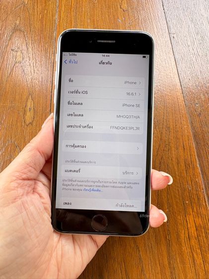 iPhone SE2 64GB สี White รูปที่ 6