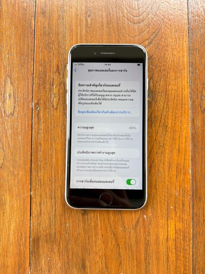 iPhone SE2 64GB สี White รูปที่ 3