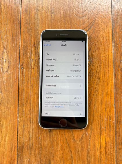 iPhone SE2 64GB สี White รูปที่ 2