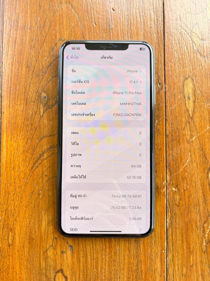 iPhone 11 Pro Max 64GB สี Midnight Green รูปที่ 2