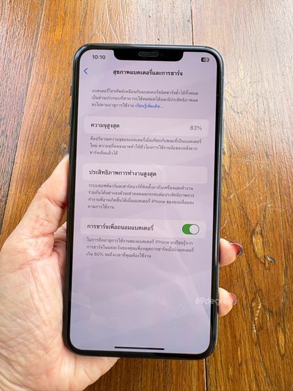 iPhone 11 Pro Max 64GB สี Midnight Green รูปที่ 7