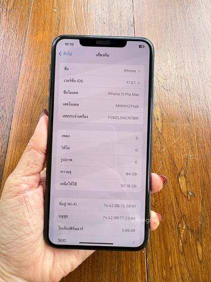 iPhone 11 Pro Max 64GB สี Midnight Green รูปที่ 6