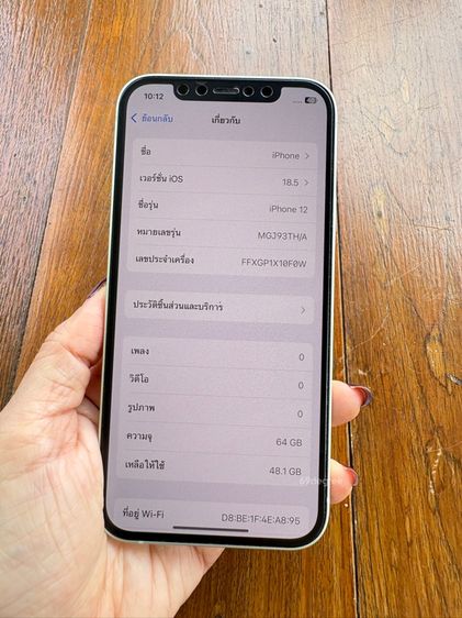 iPhone 12 64GB สี Green รูปที่ 6