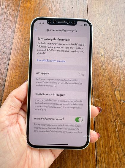 iPhone 12 64GB สี Green รูปที่ 7