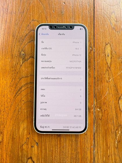 iPhone 12 64GB สี Green รูปที่ 2