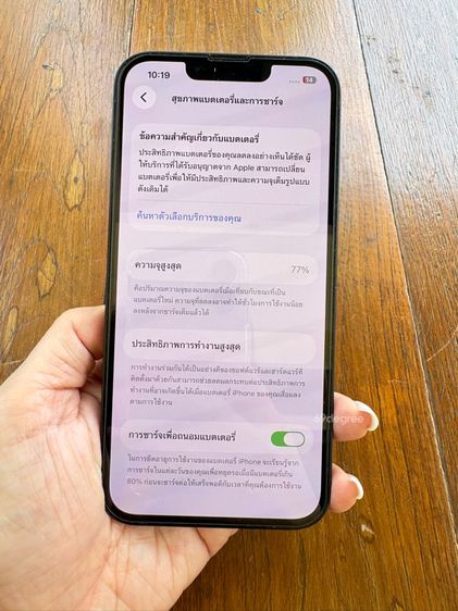 iPhone 13 128GB สี Midnight รูปที่ 7