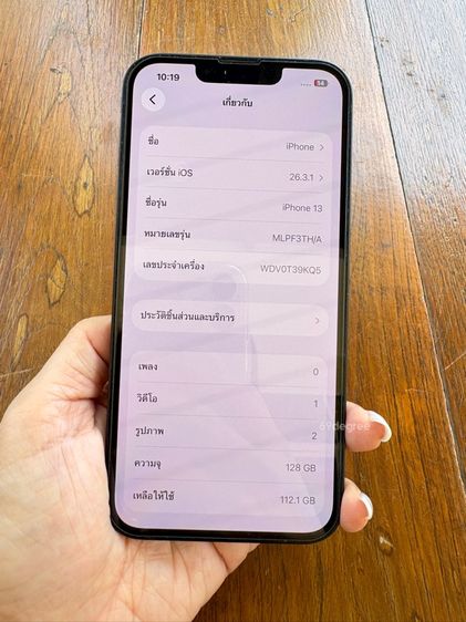 iPhone 13 128GB สี Midnight รูปที่ 5