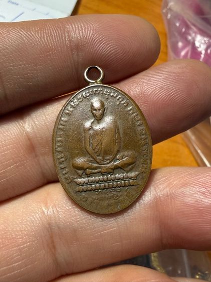 หลวงพ่อเดิม