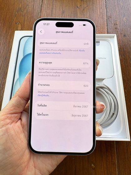 iPhone 15 128GB สี Blue รูปที่ 11
