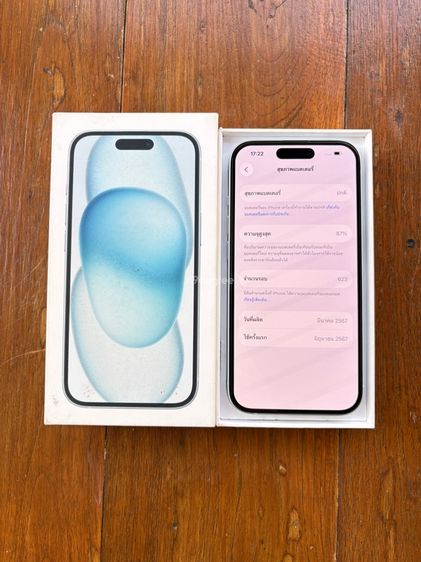 iPhone 15 128GB สี Blue รูปที่ 3