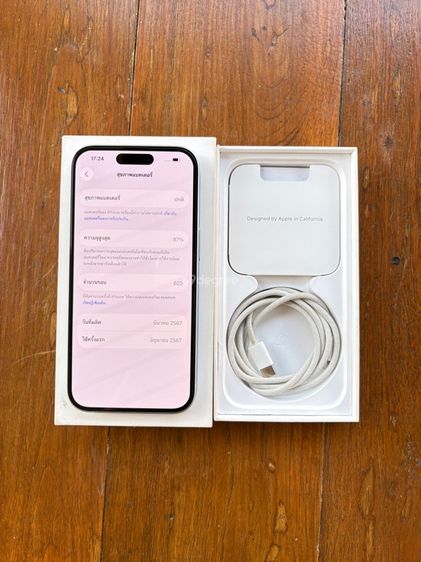 iPhone 15 128GB สี Blue รูปที่ 7