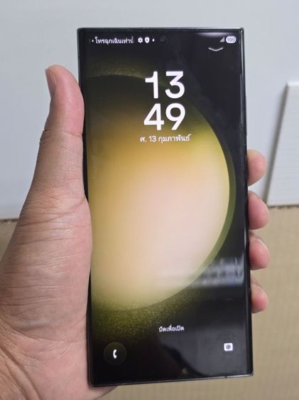 S23 ultra ram8 ความจุ 256