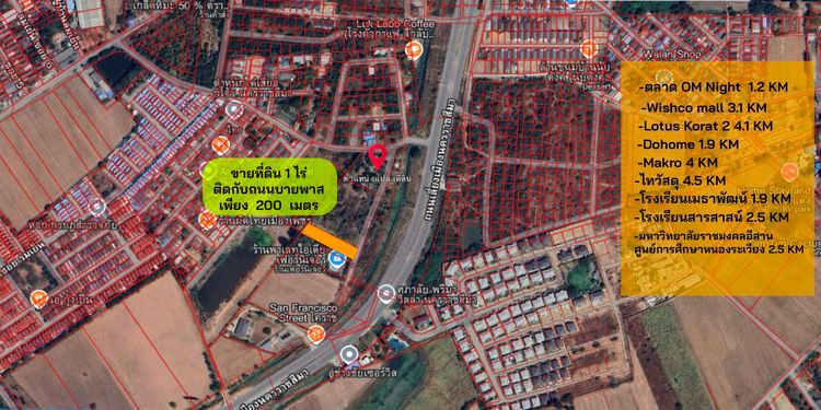 ขายที่ดินแปลงสวย ทำเลศักยภาพสูง ตั้งอยู่บนถนนบายพาส สาย ฉ (นครราชสีมา) เดินทางสะดวก เชื่อมต่อหลายเส้นทาง ใกล้ตลาด โรงเรียนนานาชาติ รูปที่ 4