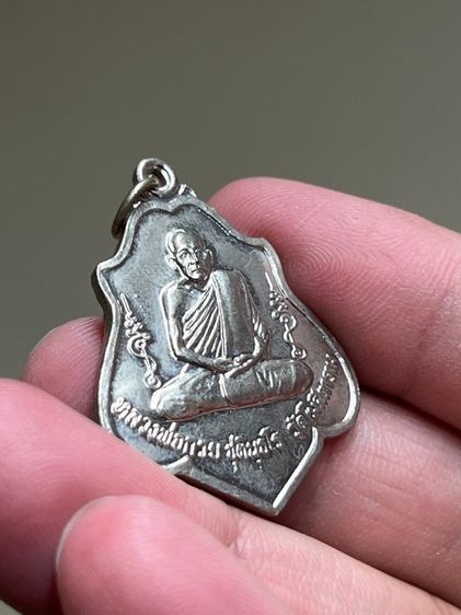 หลวงปู่กวย หลังยันต์ ปี63 รูปที่ 4