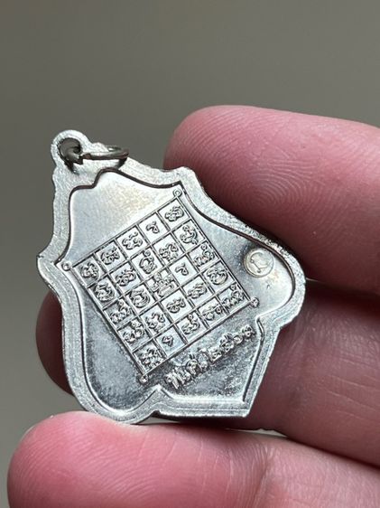 หลวงปู่กวย หลังยันต์ ปี63 รูปที่ 5