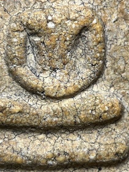 พระสมเด็จวัดระฆังพิมพ์เจดีย์ ส่งตามรูป (45) รูปที่ 7