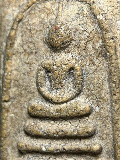 พระสมเด็จวัดระฆังพิมพ์เจดีย์ ส่งตามรูป (45) รูปที่ 3