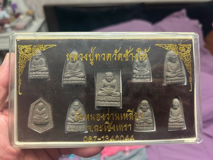 หลวงปู่ทวด