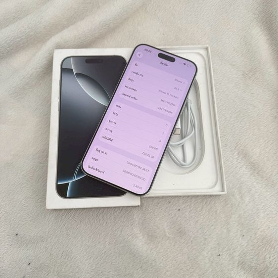 iPhone 16 pro max 256g สีขาว สภาพสวยมาก รูปที่ 3