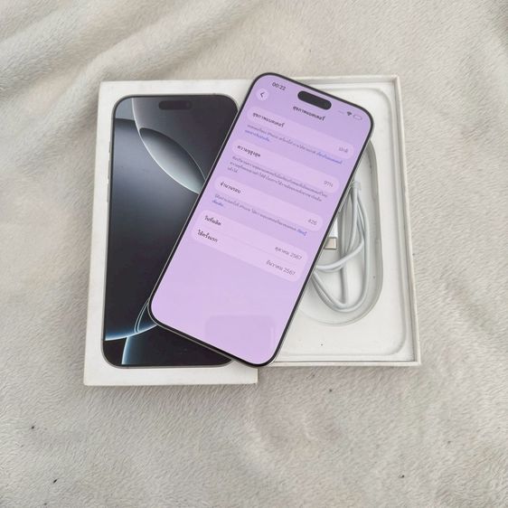 iPhone 16 pro max 256g สีขาว สภาพสวยมาก รูปที่ 5