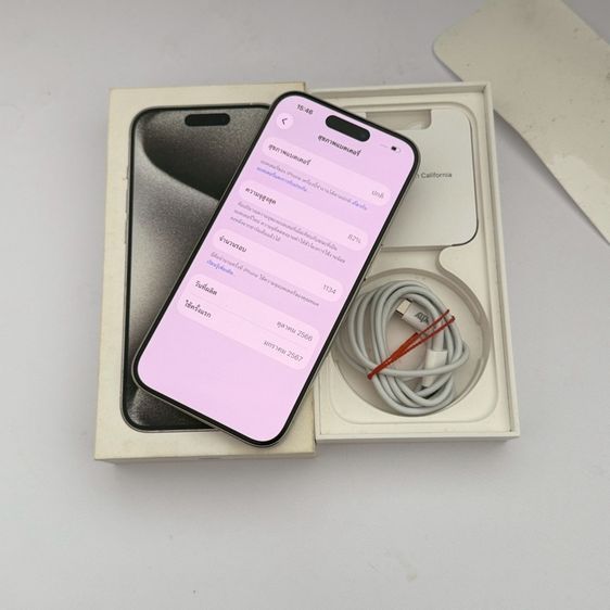 iPhone 15 Pro 256g สีขาว สภาพสวยมาก รูปที่ 5