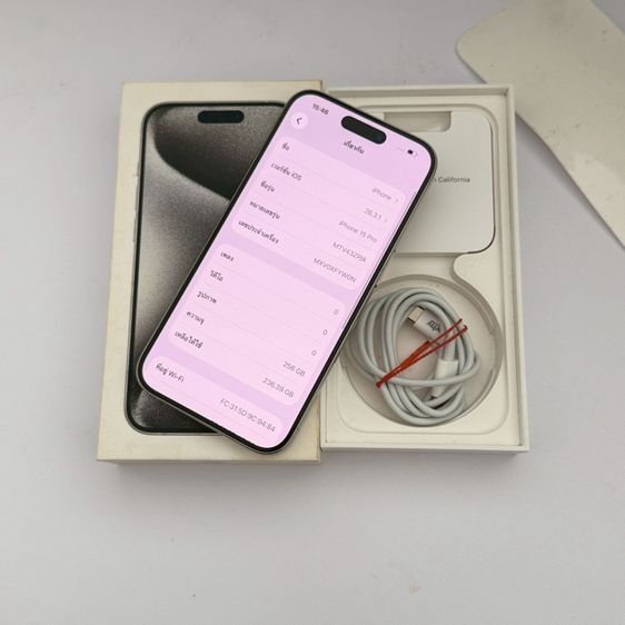 iPhone 15 Pro 256g สีขาว สภาพสวยมาก รูปที่ 3