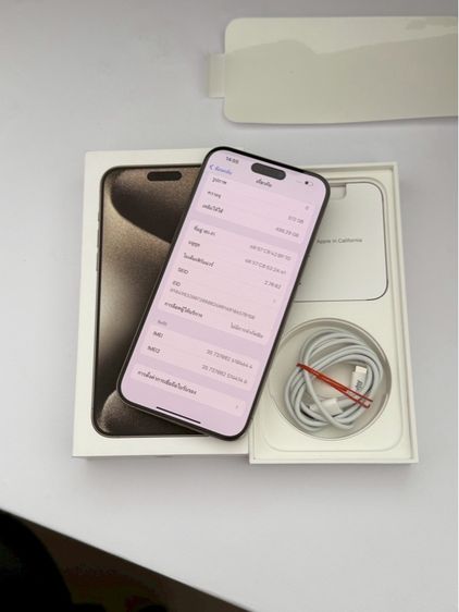 iPhone 15 Pro Max 512g สีธรรมชาติ สภาพสวยมาก รูปที่ 4