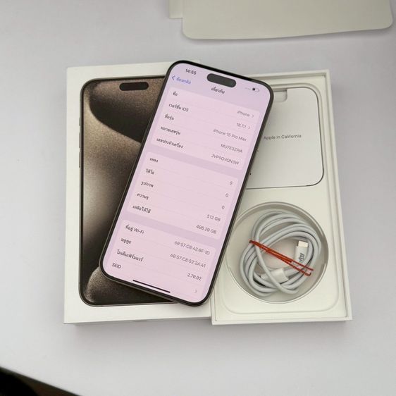 iPhone 15 Pro Max 512g สีธรรมชาติ สภาพสวยมาก รูปที่ 3