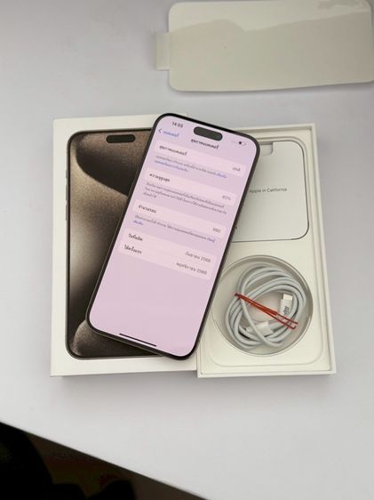 iPhone 15 Pro Max 512g สีธรรมชาติ สภาพสวยมาก รูปที่ 5
