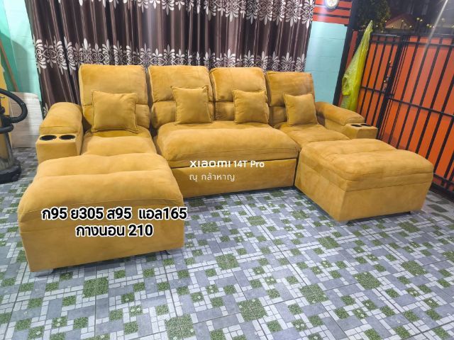 โซฟาเบด รูปที่ 4