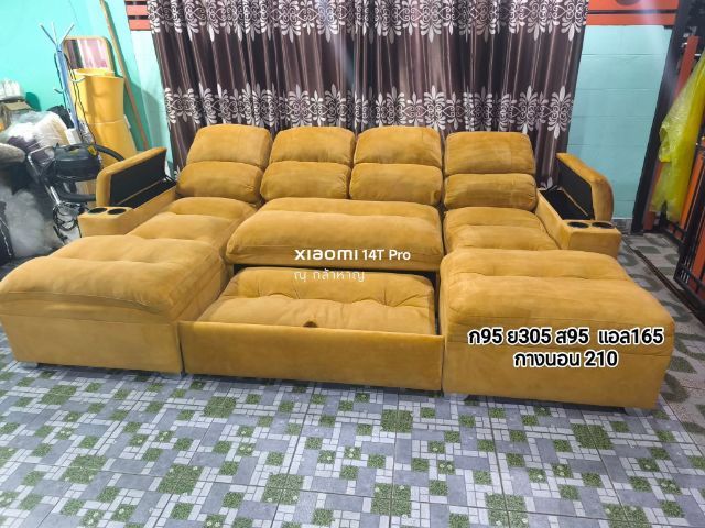 อื่นๆ ผ้า 4 ที่นั่ง โซฟาเบด