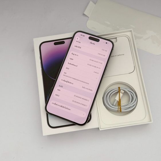 iPhone 14 Pro Max 256g สีม่วง สภาพสวยมาก รูปที่ 4