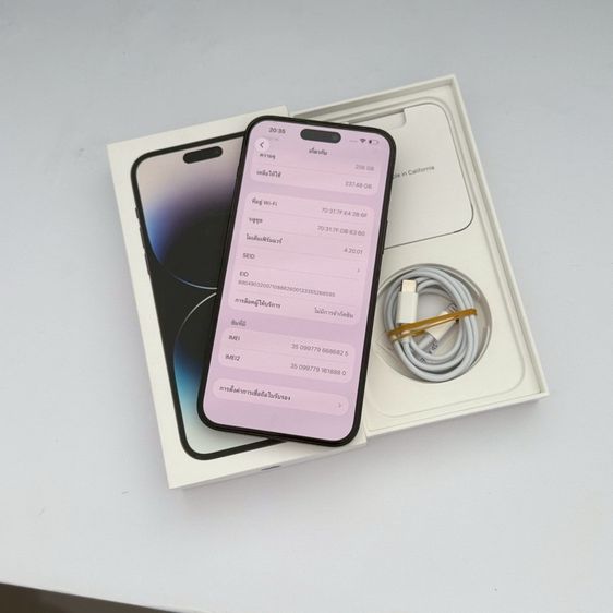 iPhone 14 Pro Max 256g สีดำ สภาพสวยมาก รูปที่ 4