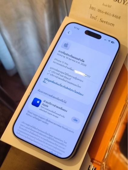 iPhone 17 Pro 256GB ศูนย์ไทย ครบกล่อง ใหม่เอี่ยม รูปที่ 6