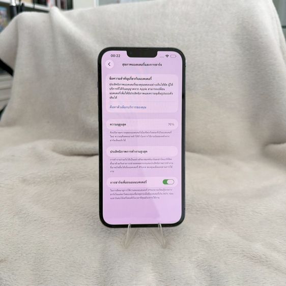 iPhone 13 Pro Max 256g สีฟ้า สภาพสวยมาก รูปที่ 5