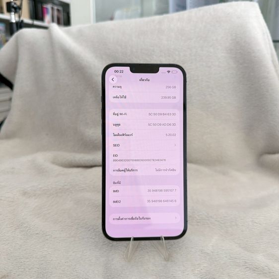 iPhone 13 Pro Max 256g สีฟ้า สภาพสวยมาก รูปที่ 4