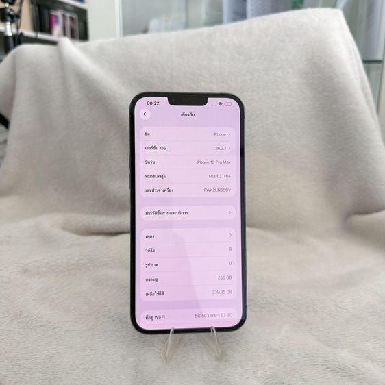 iPhone 13 Pro Max 256g สีฟ้า สภาพสวยมาก รูปที่ 2