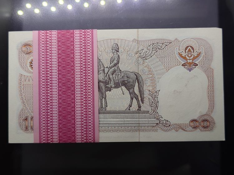 ธนบัตรยกแหนบ 100 ใบ เรียงเลข ธนบัตร 10 บาท แบบ 12 (ทรงม้า) ที่ระลึก 120 ปี ก.คลัง ไม่ผ่านใช้ รูปที่ 3