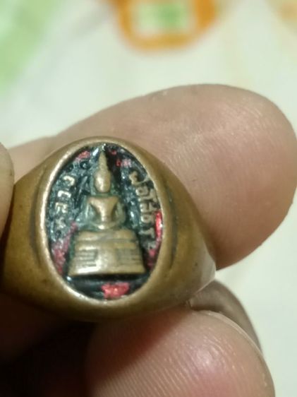 แหวนหลวงพ่อโสธร